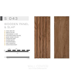 دیوارپوش ترمووال انزا وود EZIA WOOD