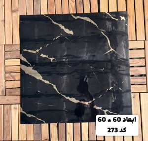 دیوارپوش فومی با طرح سنگ