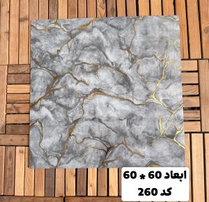 دیوارپوش فومی با طرح سنگ