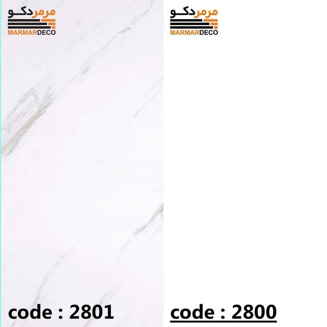 ماربل شیت طلایی