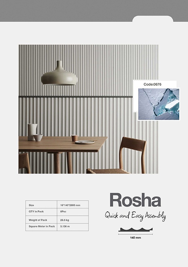 ماربل شیت وینئو VNEO (21) VNEO Marble Sheet