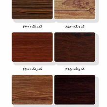 دیوارپوش پلی فریم