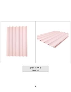pastel-colored-thermowall