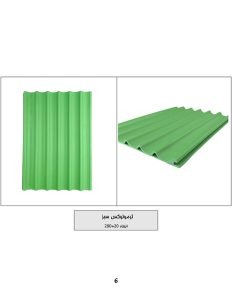 pastel-colored-thermowall