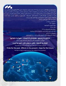 معرفی ماربل شیت موکا MUCA؛ گرمای قهوه در قامت یک دیوار