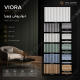دیوارپوش ویورا VIORA با طراحی مدرن و کیفیت ساخت بالا