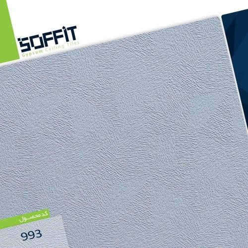 sofit-1