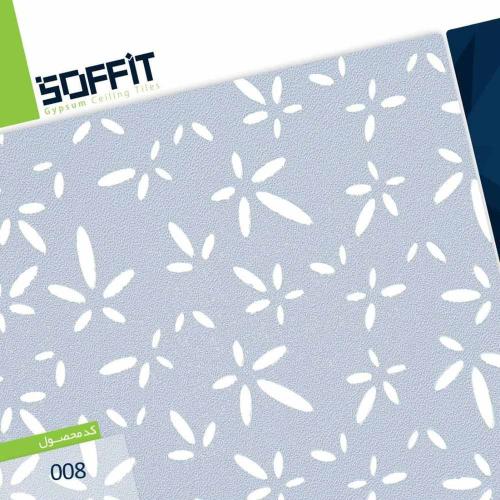 sofit-10