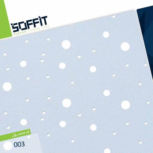 sofit-13