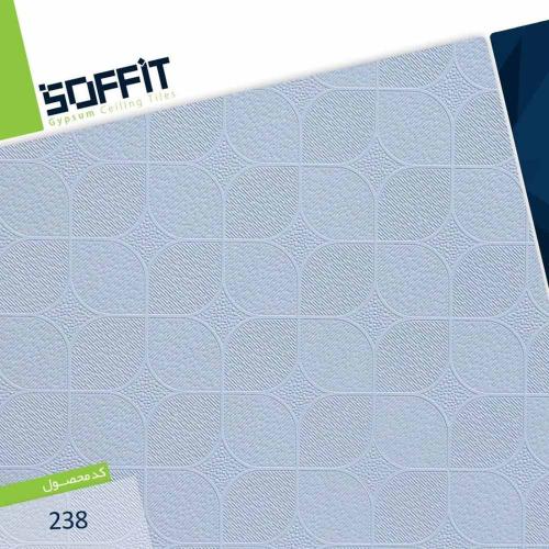 sofit-2