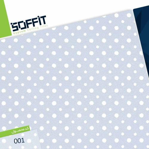 sofit-5